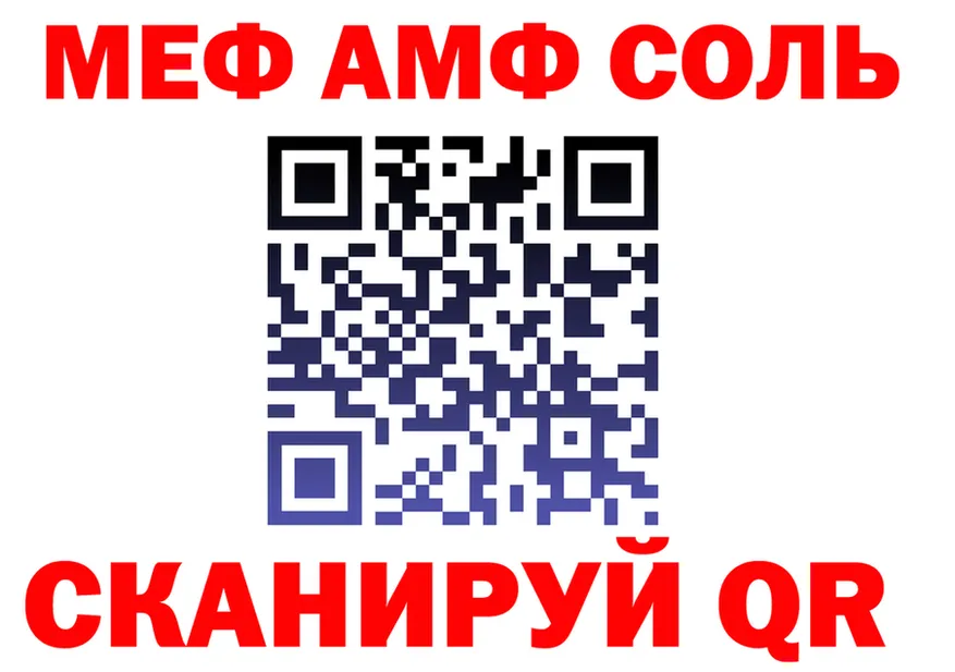 МЕФ мука маркетплейс это MEGA Копейск