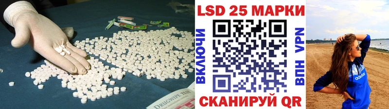 Лсд 25 экстази кислота как найти закладки МЕГА ТОР Копейск