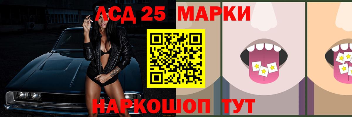 ЛСД экстази ecstasy Копейск