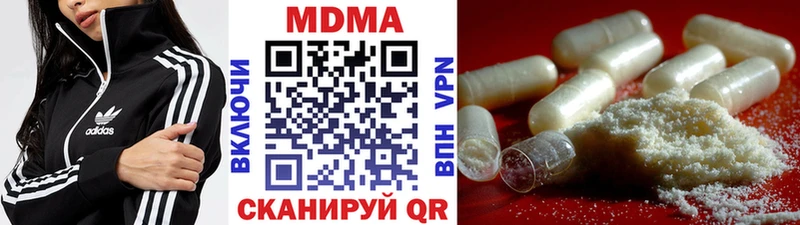 МДМА VHQ  Копейск 