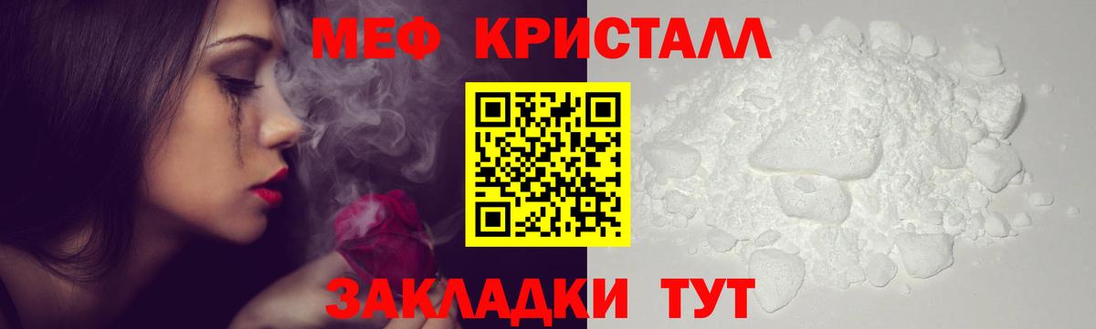 NBOMe  Экстази  КЕТАМИН  Каннабис  Копейск  ГАШИШ  МЕФ кристаллы 