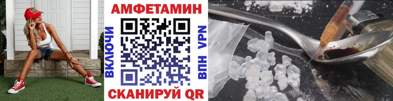Первитин пудра Копейск