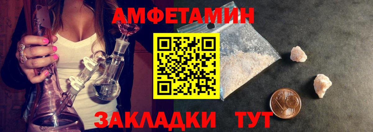 Первитин кристалл Копейск