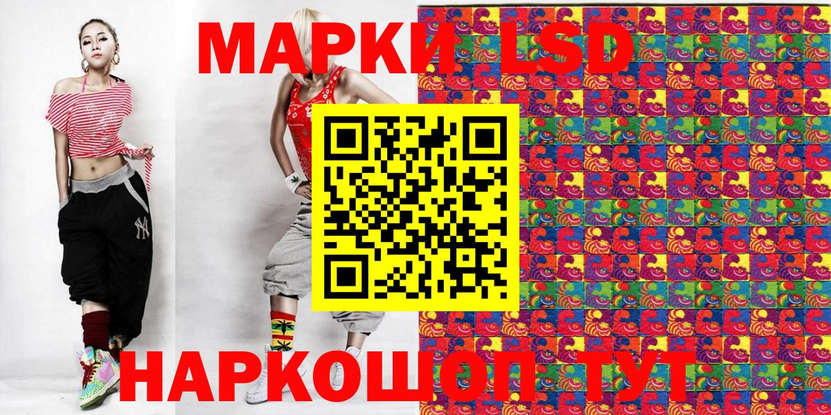 ГАШ  Копейск  ГАШИШ  COCAIN  Вход с VPN  Мефедрон кристаллы  Марихуана  NBOMe 