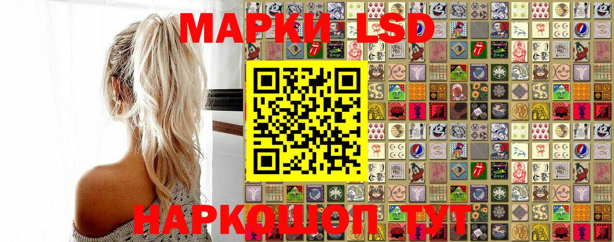 Марки 25I-NBOMe 1,5мг  Марки 25I-NBOMe 1,5мг  Копейск 