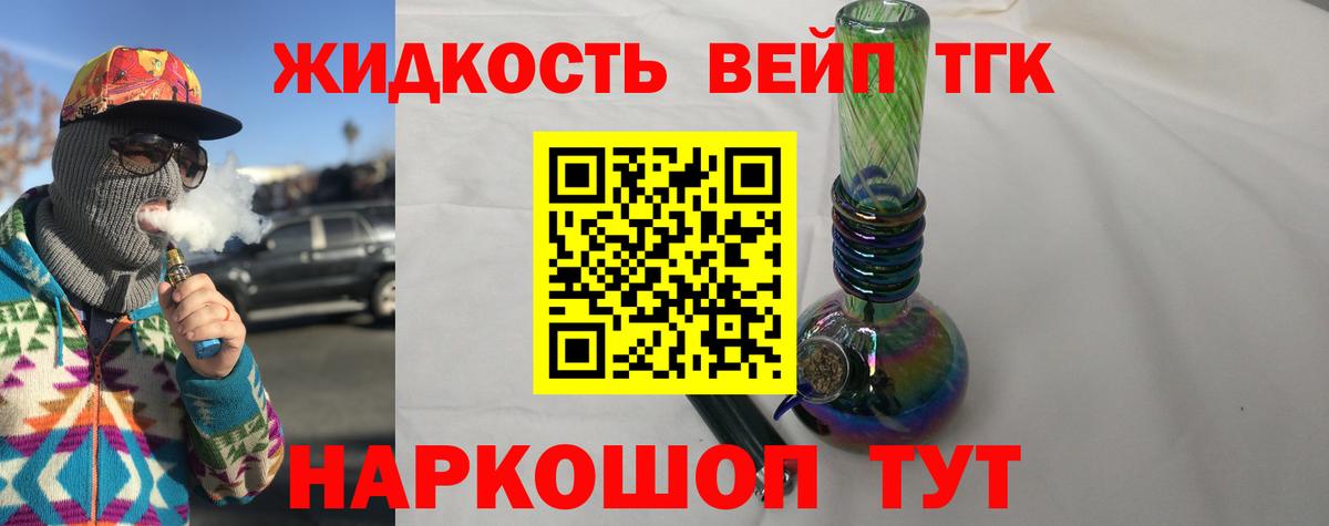 Хэш  Гарик  Кокаин  Канабис  Вход с VPN  Копейск  Мефедрон 