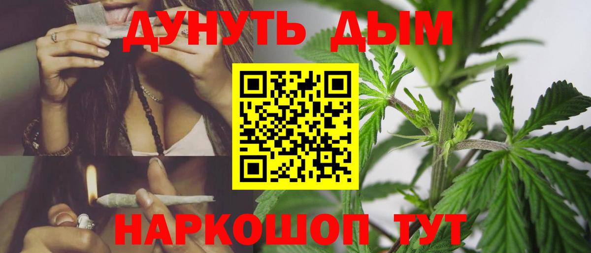 Бошки марихуана семена Копейск