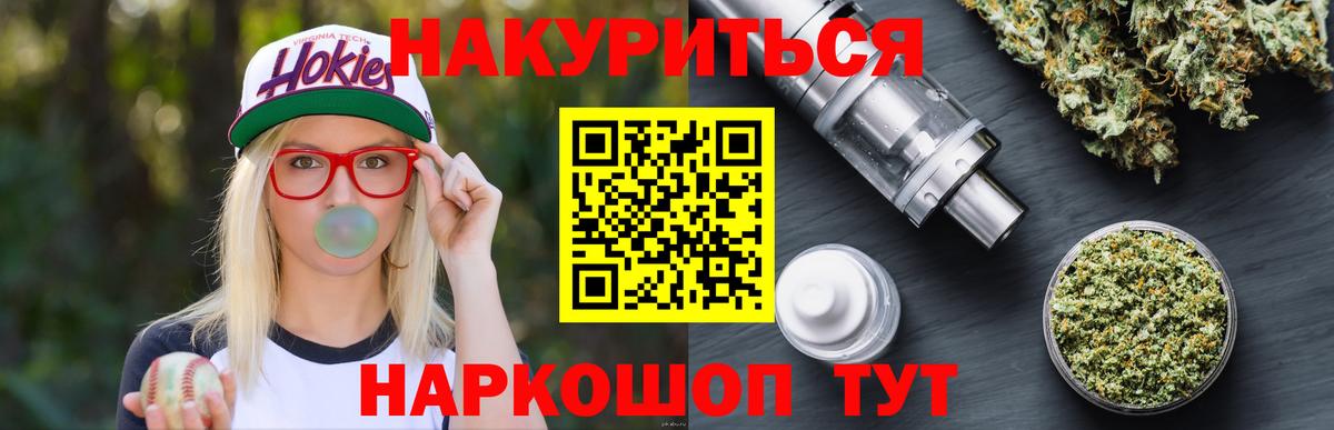 Бошки Шишки индика  Каннабис Amnesia  Каннабис сатива  Копейск 